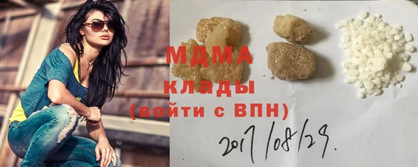 MDMA Premium VHQ Абаза