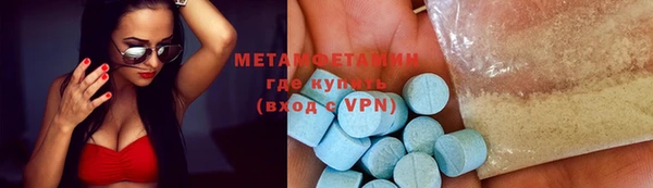 MDMA Premium VHQ Абаза