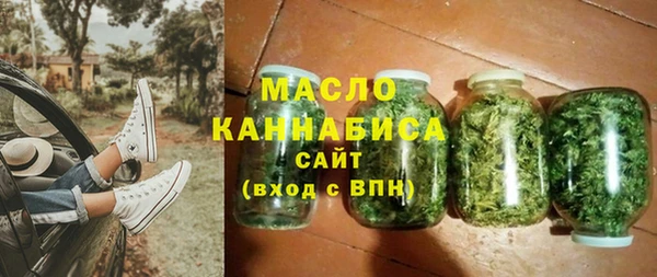 гашишное масло Белоозёрский