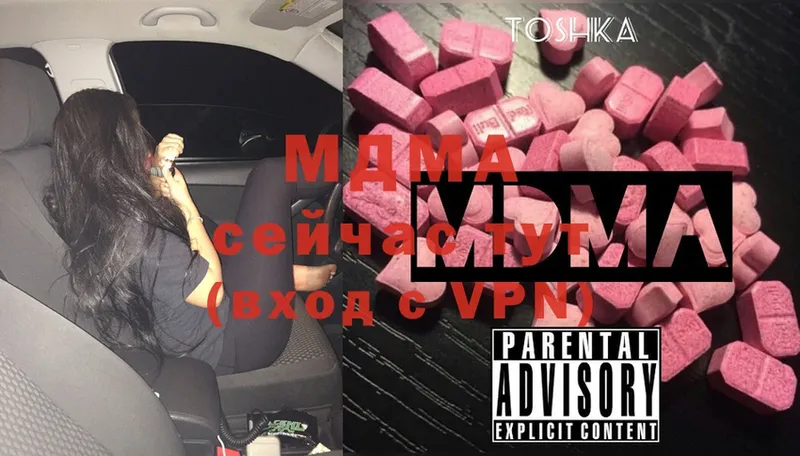 купить наркотики цена  Алексин  MDMA VHQ 